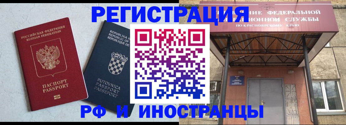 регистрация для дет. сада в Новокубанске